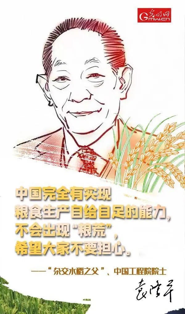 山上彻也的主播照片