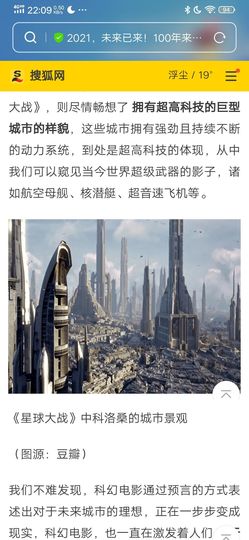 费英里主播照片