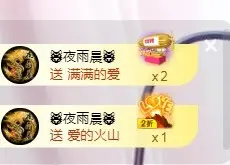 蜜密781888的主播照片