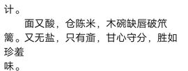 费英里主播照片