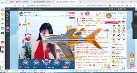 凑美没人爱的图片
