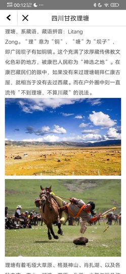 费英里主播照片
