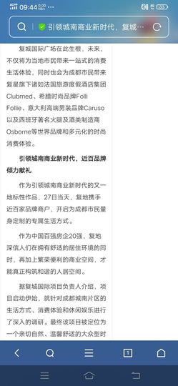 费英里主播照片