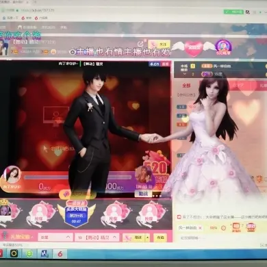 小精灵。。的主播照片