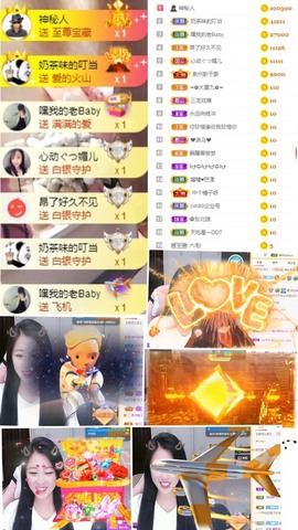 叮当喵~~~的图片