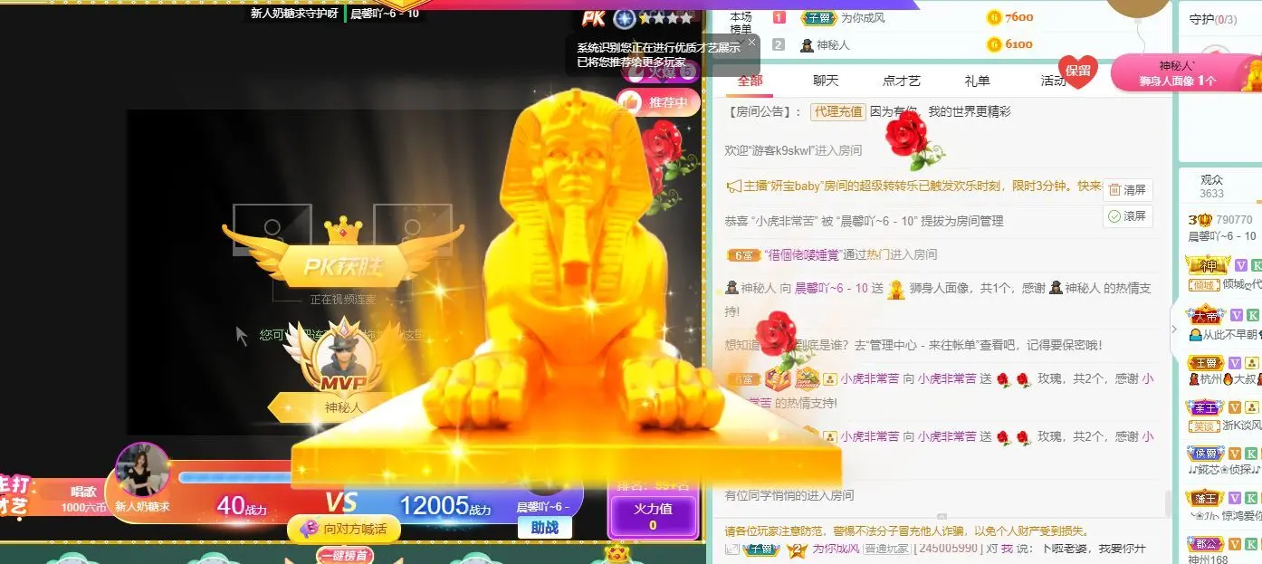 晨馨吖-休息一段时间的主播照片