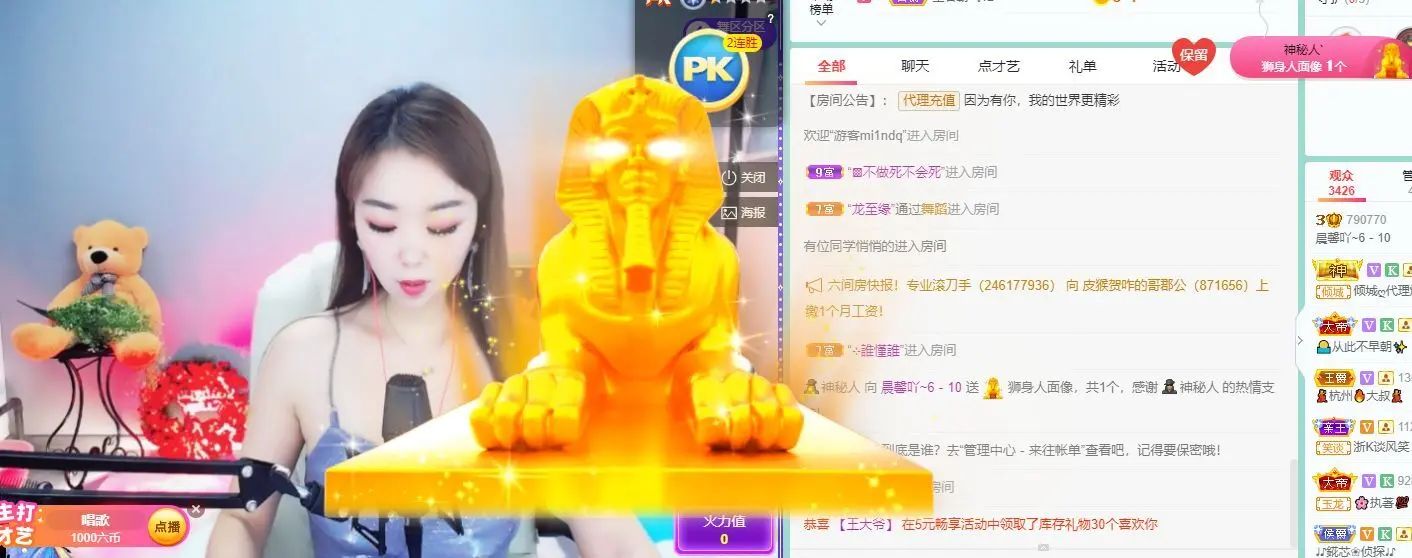晨馨吖-休息一段时间的主播照片