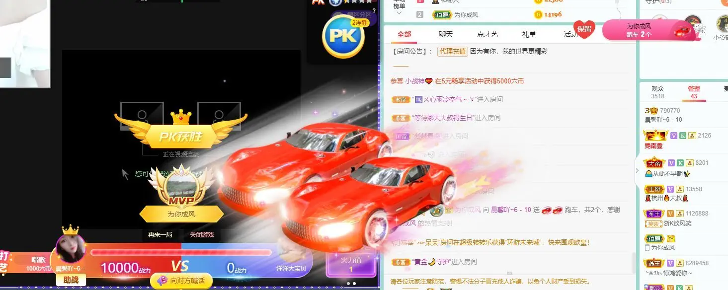 晨馨吖-休息一段时间的主播照片
