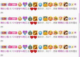 萌萌的小鹏的图片