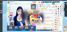 凑美没人爱的图片