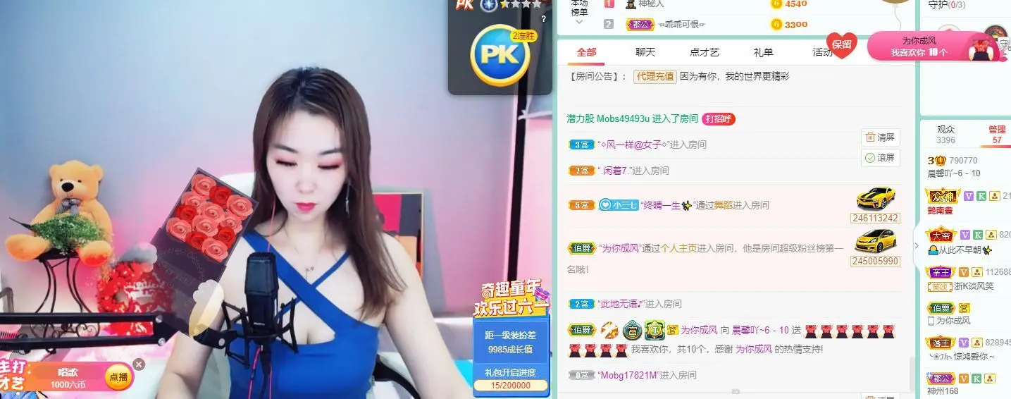晨馨吖-休息一段时间的主播照片
