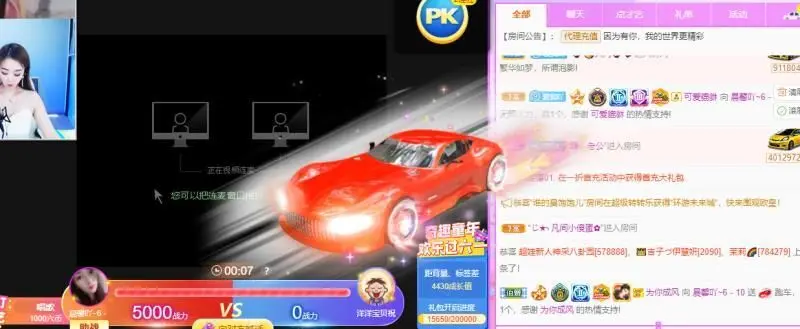 晨馨吖-休息一段时间的主播照片
