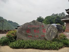二娃在重庆找婆姨的图片