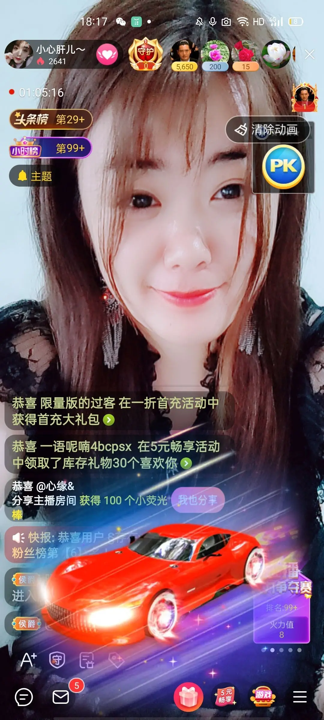 小胖胖呀～的主播照片