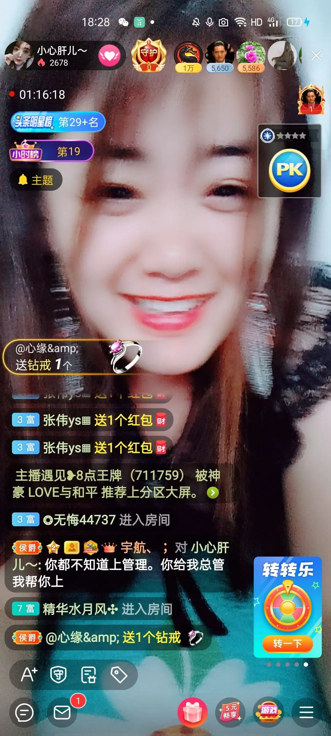 小胖胖呀～的主播照片
