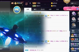小蝶👑播～的图片