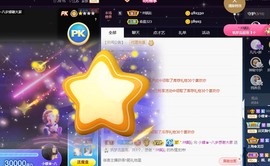 小蝶👑播～的图片