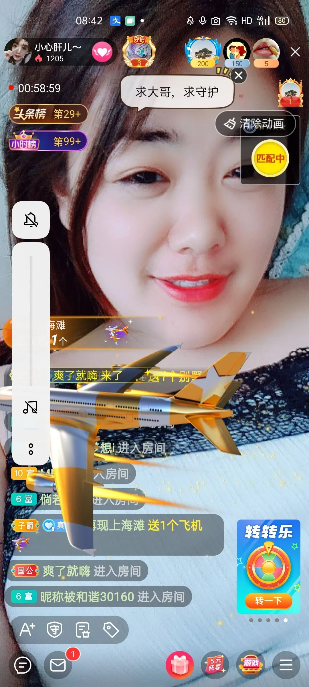 小胖胖呀～的主播照片