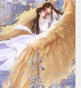 琉璃电视剧