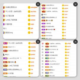 🎤顾巅巅的图片