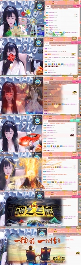 ♬。。。。♬的图片