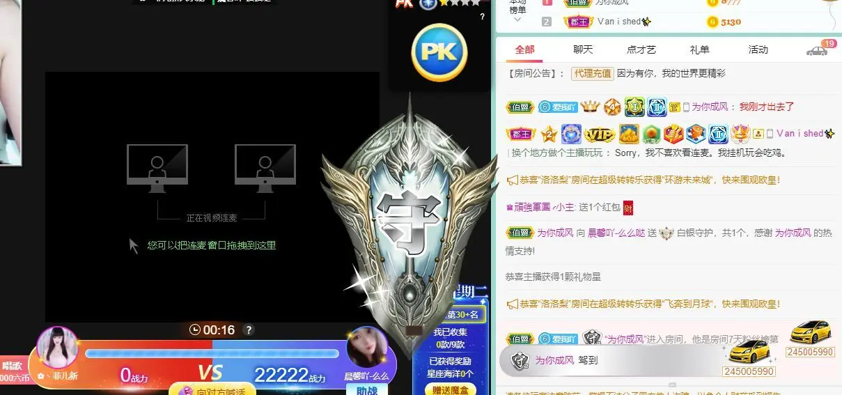 晨馨吖-休息一段时间的主播照片