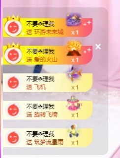 小蝶👑播～的图片