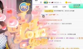 此账号已注销的图片