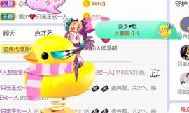 此账号已注销的图片