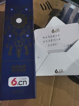 シ灬🧸没币的小川川的图片