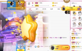 小蝶👑播～的图片