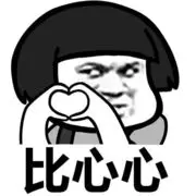 有认真起名字