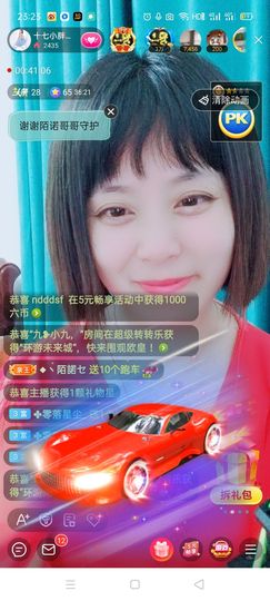 💞诺兮💞主播照片