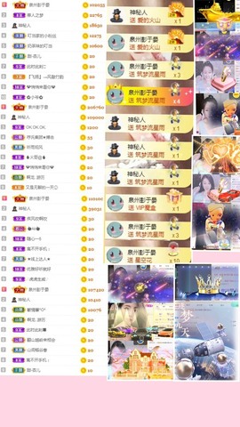 叮当喵~~~的图片