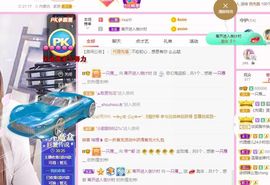 一只雁~的图片