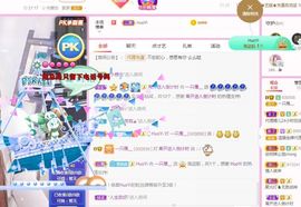 一只雁~的图片