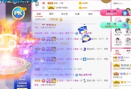 小蝶👑播～的图片