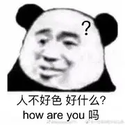 一颗小文文