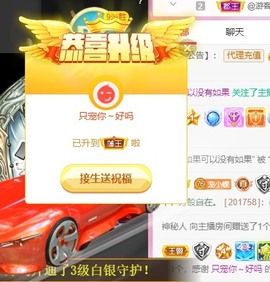 小蝶👑播～的图片