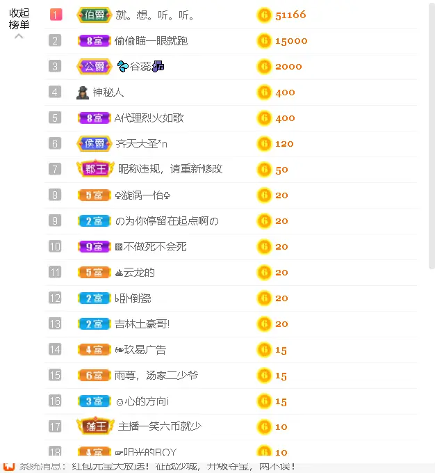 雨荨5198主播图片