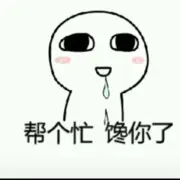 拉拉龟