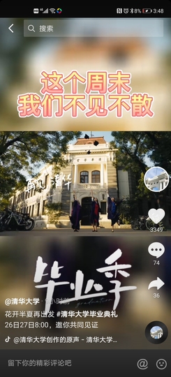 梦伊-风（微信在）的图片