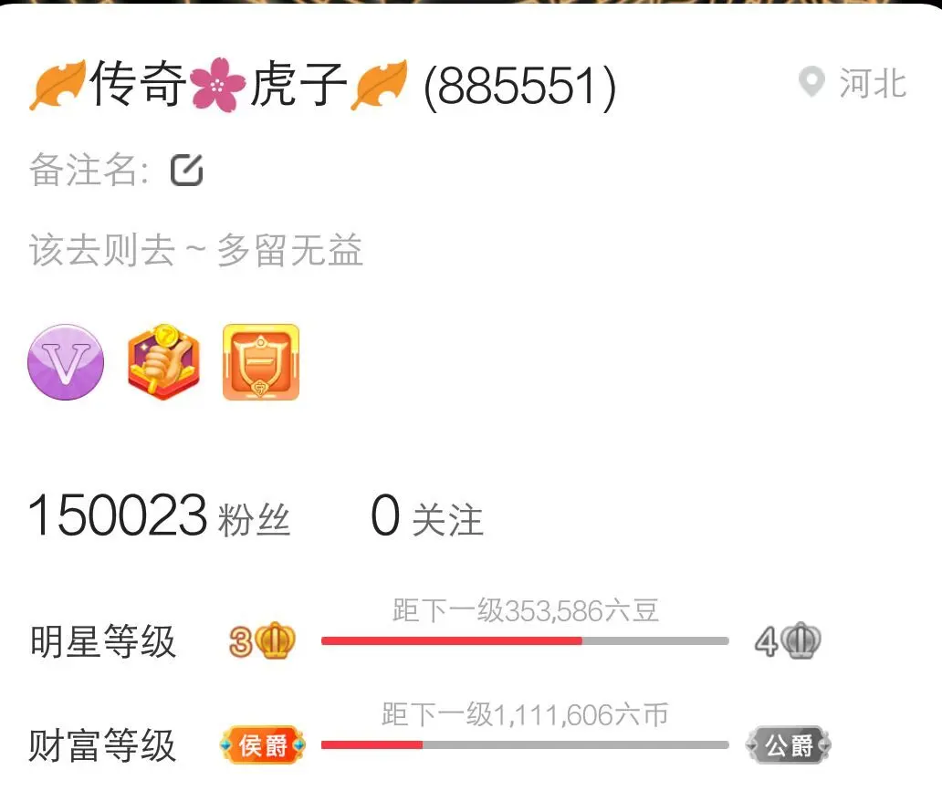 📺电视！主播图片