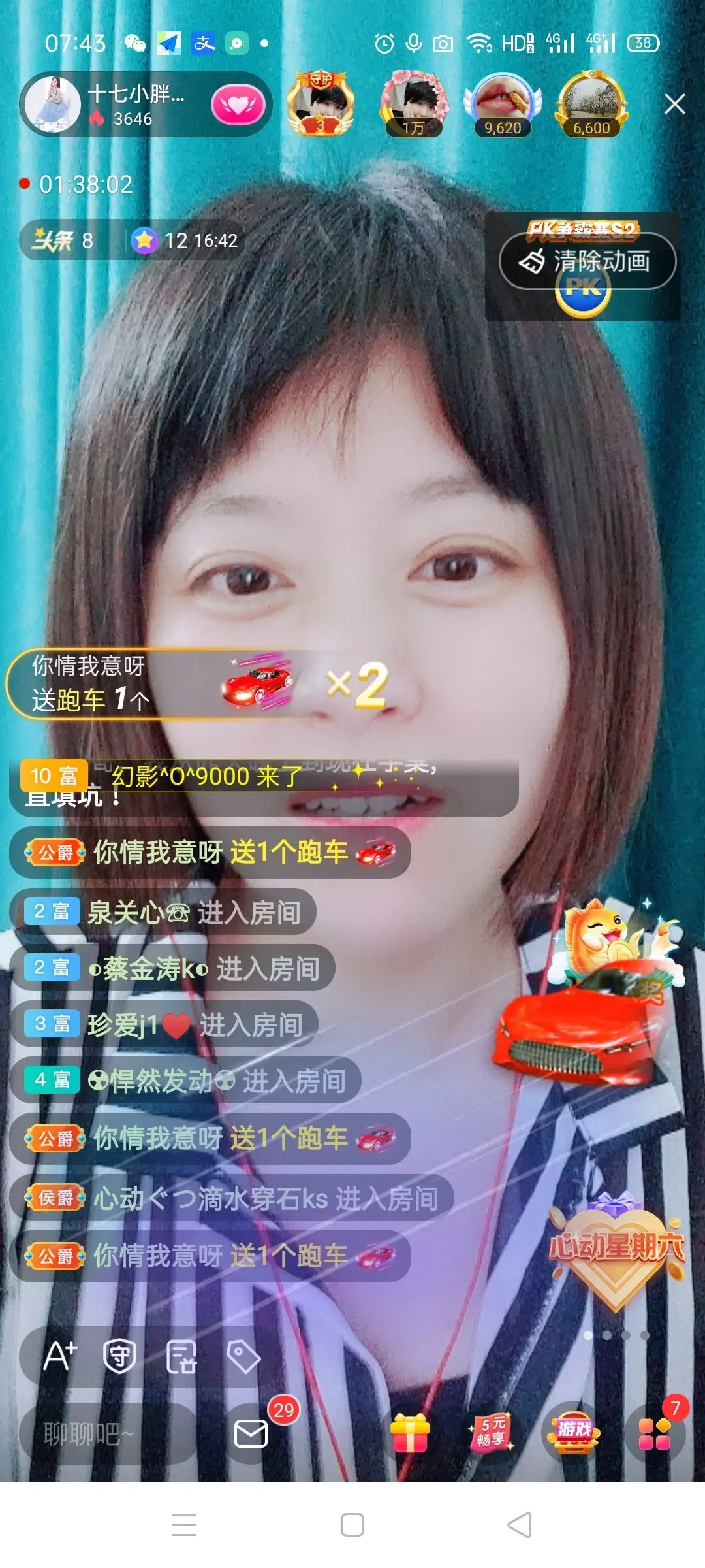 💞诺兮💞的主播照片