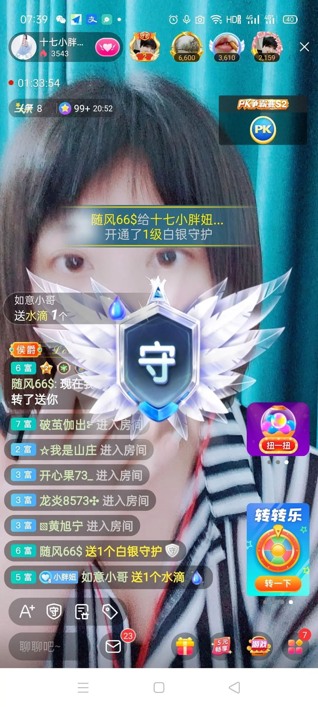 💞诺兮💞的主播照片