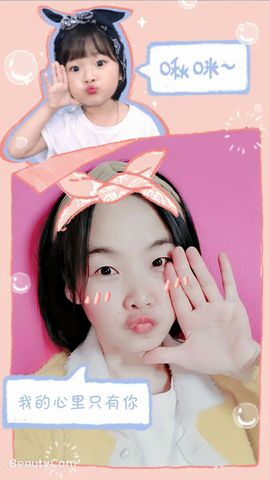❤️暖洋洋求任务❤️的图片