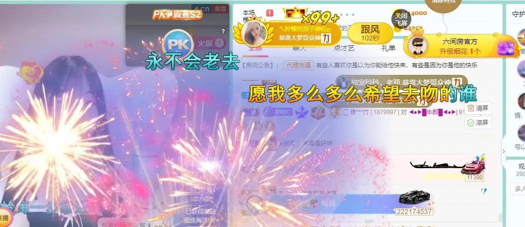 湘湘湘~~~~~~~的主播照片