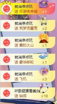 千金~病休主播照片