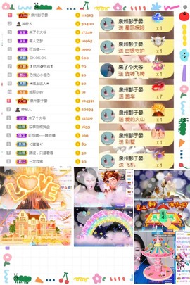 叮当喵~~~的图片