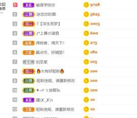 此账号已注销的图片